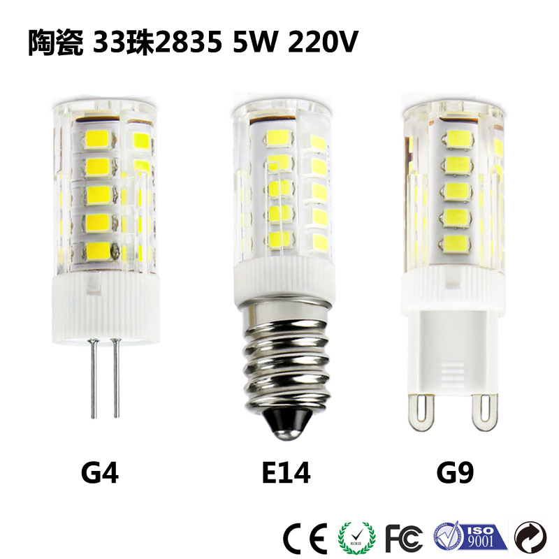 led灯珠水晶灯G4G9E1433珠2835S