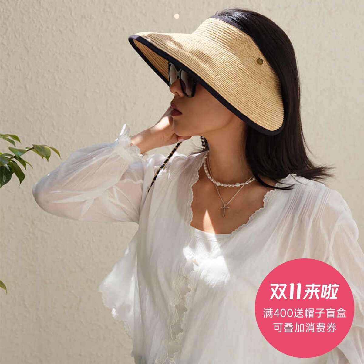 MAGENA拉菲草全遮面可折叠防晒帽 UPF50大帽檐空顶草帽  遮阳帽