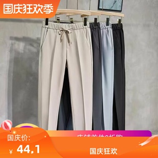 薄款 价春夏季 宽松韩版 子阔腿裤 裤 休闲直筒修身 男抽绳裤 西裤 季 新款