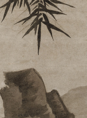 1:1元 吴镇 墨竹坡石图 真迹复制品33x102cm北京故宫收藏古代名画