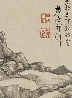 清 王原祁 仿倪瓒山水图 四王真迹复制35x57cm台北故宫藏山水名画