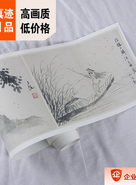 徐渭花卉册北京故宫藏画复制品