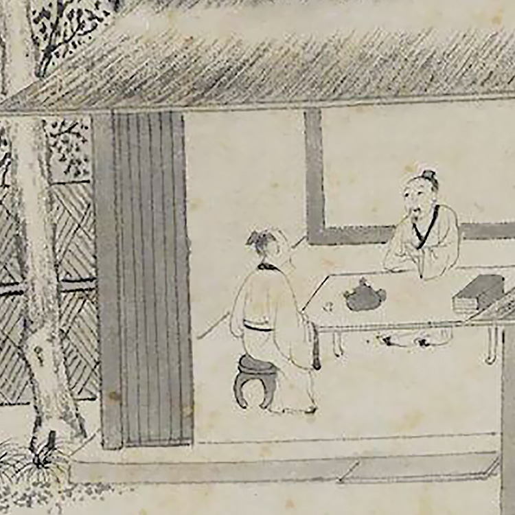 明代绘画文徵明品茶图真迹