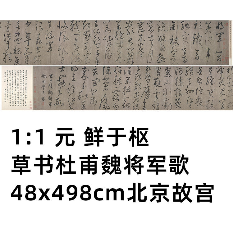 书法临摹范本草书法真迹壹玖零零