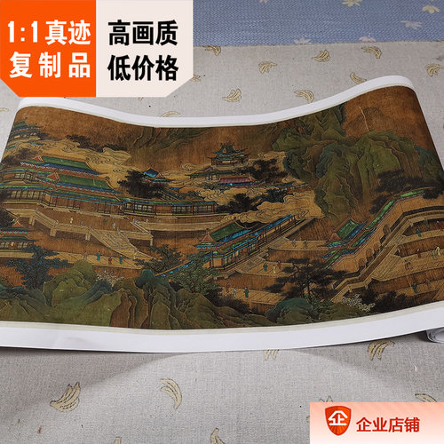 王维阿房宫克利夫兰美术复制品