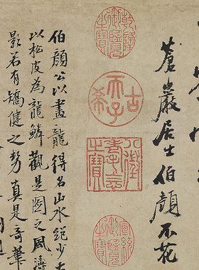 1:0.6元代 巴颜布哈 古壑云松图 伯颜不花真迹复制品古画36x104cm