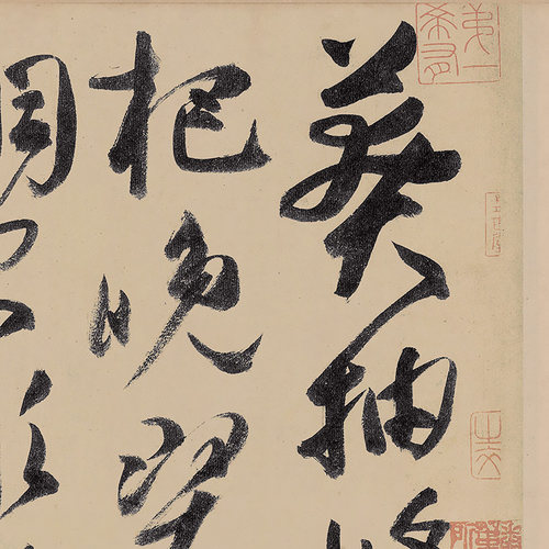 草书千字文真迹31x350cm