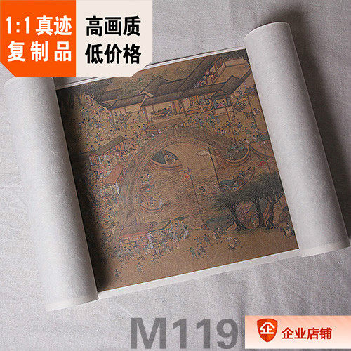 1:1 明 仇英 清明上河图卷全卷 30.5X987cm辽博藏名画真迹复制品