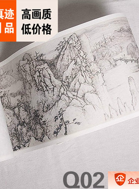 清石涛江山胜揽图真迹复制品