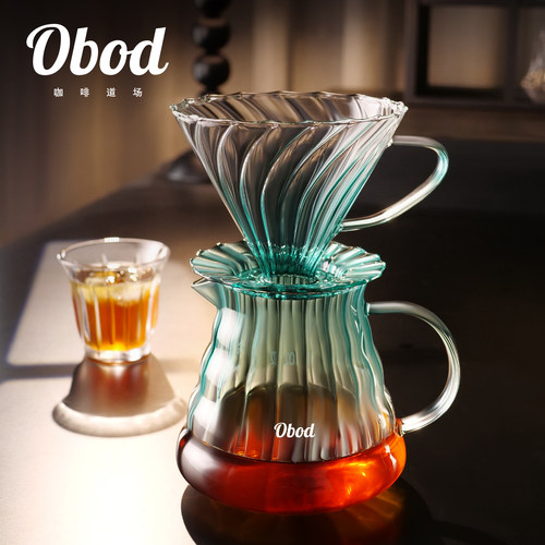 V60手冲咖啡分享壶套装