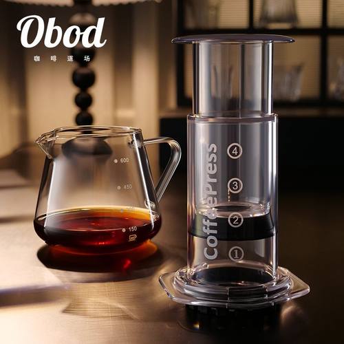 OBOD手压咖啡机便携手冲咖啡壶