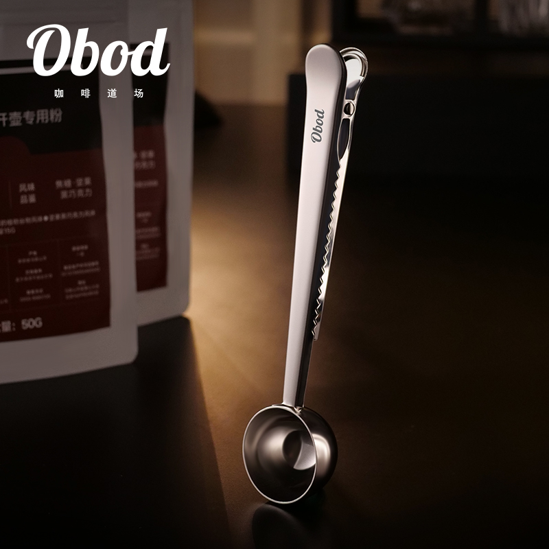 Obod咖啡豆量勺封口夹子