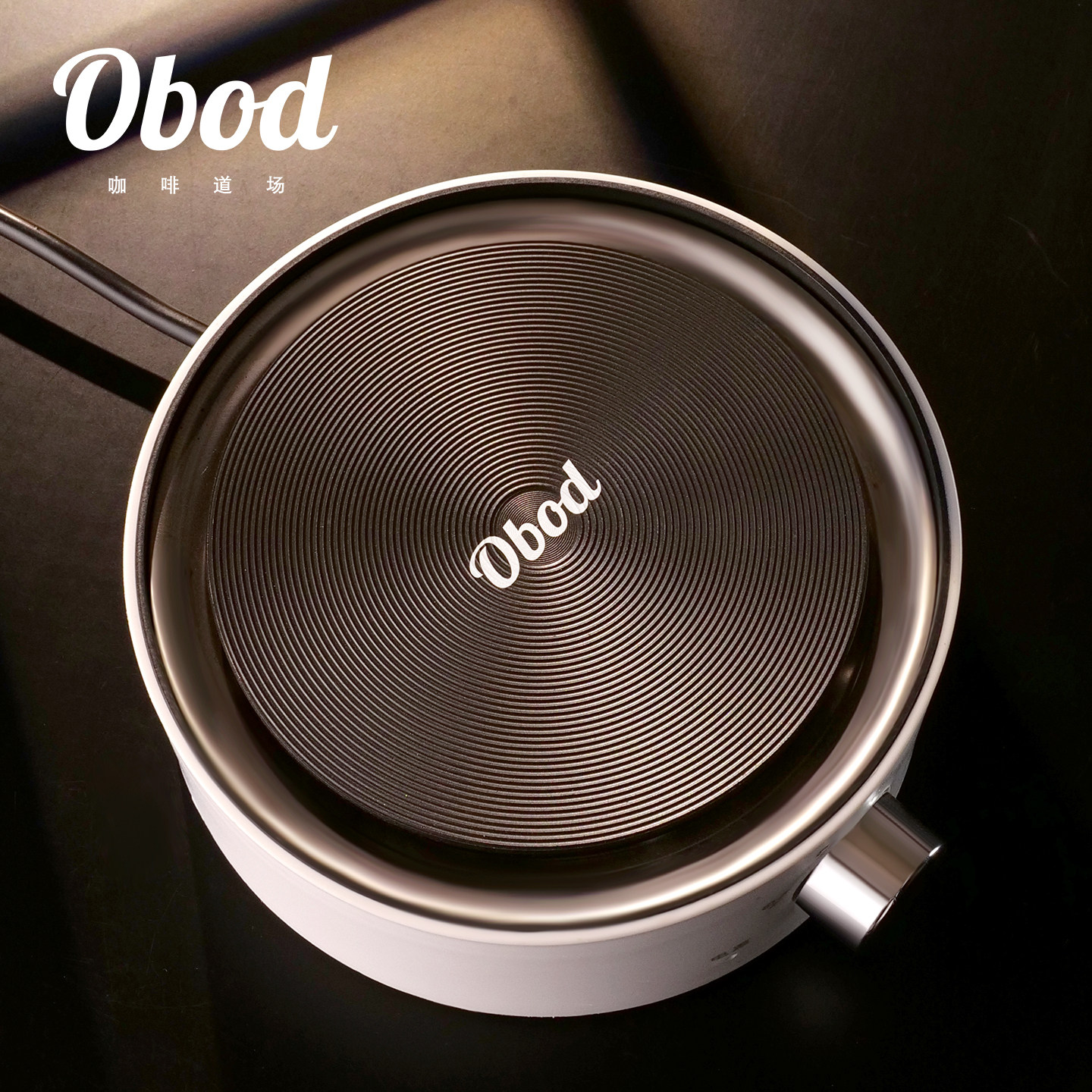 Obod恒温电陶炉700W小电热炉摩卡壶煮咖啡壶泡茶炉保温炉加热底座