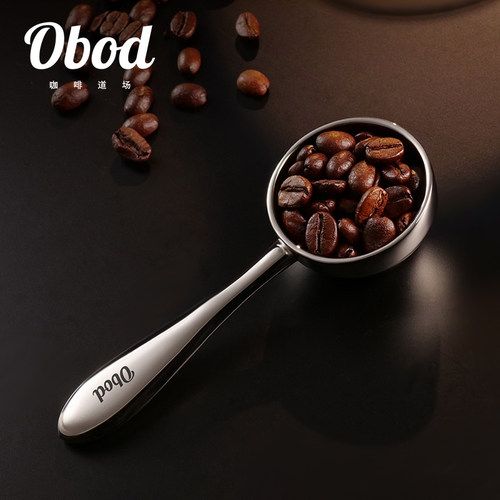 Obod咖啡豆克数勺锌合金豆勺