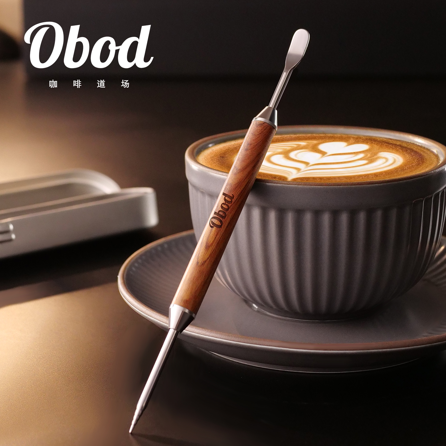 Obod咖啡拉花针雕画神器