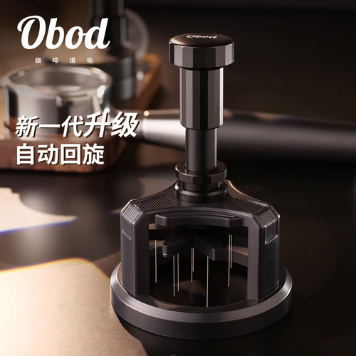 自动搅粉针意式按压旋转