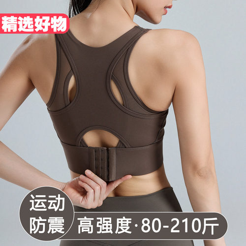 大码高强度运动内衣女防震跑步