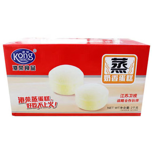 正宗港荣蒸蛋糕2kg营养早餐早点面包港式蒸糕点心零食整箱4斤包邮
