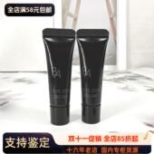 POLA宝丽黑BA碧艾重塑紧致眼霜2g专柜小样 淡化改善黑眼圈 26年