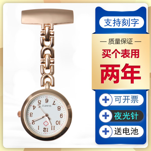 学生考试别针便携防水刻字护士表