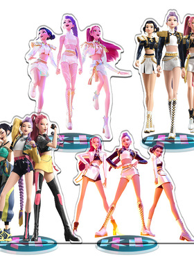 K-POP猎魔女团韩流Demon Hunters影视周边高颜值立牌桌面摆件礼物