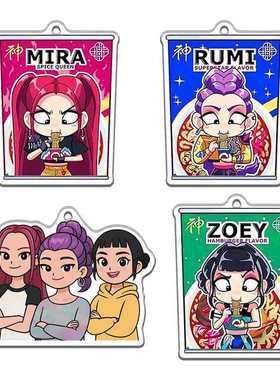 【3个装】Q版Huntrix K-POP猎魔女团周边品质亚克力小挂件钥匙扣