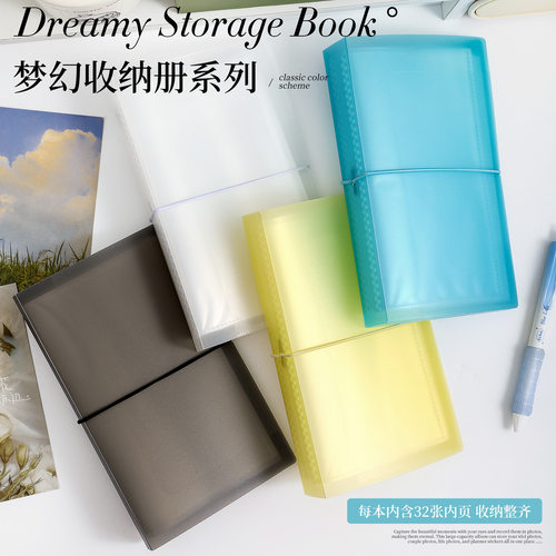 透明磨砂梦幻活页小卡照片收纳册