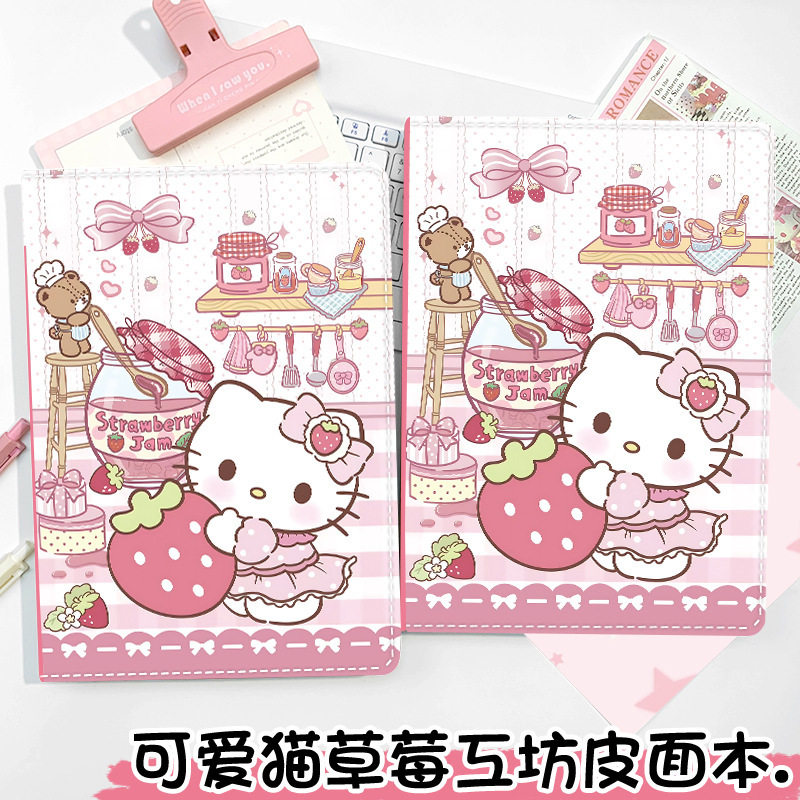 可爱草莓工坊可爱猫a5皮面本粉色手账本卡通彩页本记事本日记本子,文具电教/文化用品/商务用品,笔记本/记事本,淘宝优惠券,粉丝福利购,淘宝优惠卷