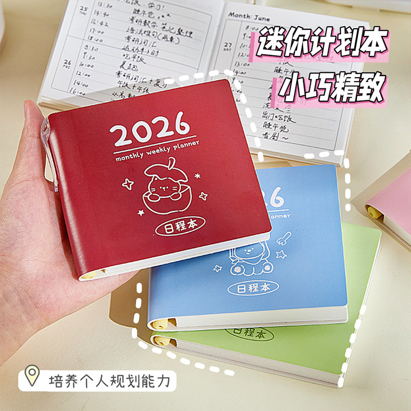 新款迷你日程本随身携带计划本
