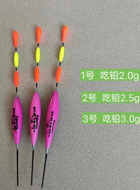 鱼漂加粗醒目浅水野钓巴尔杉木冰钓草浮漂白条高灵敏专用鲫鱼鲤鱼