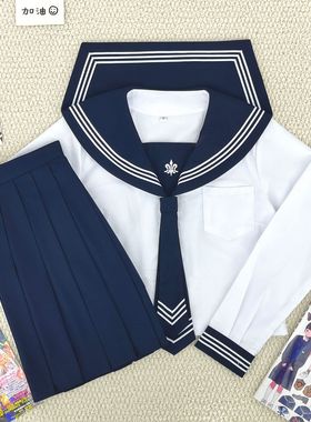 尾货清仓正版圣丘学院水手服孤品代售日系JK制服学院风班服毕业服