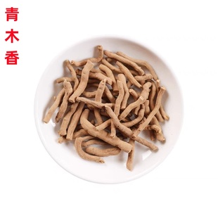中药材 野生青木香 正品清木香 独行根 青藤香 铁扁担马兜铃根