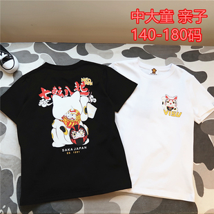 2025夏季 学生亲子背心 男女童潮牌M纯棉短袖 T恤中大童字母百搭半袖