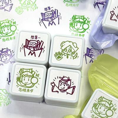 友人P原创设计MBTI创意印章