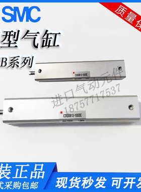 SMC薄型气缸CDQSB16/CQSB12-20-25-5-10-15-30-35-40-45-50DMZ