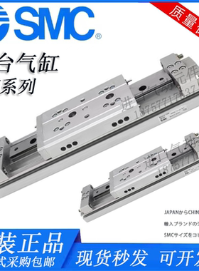 SMC型原装正品滑台气缸MXW8/12/16/20/25-25-50-75-100-150-175B