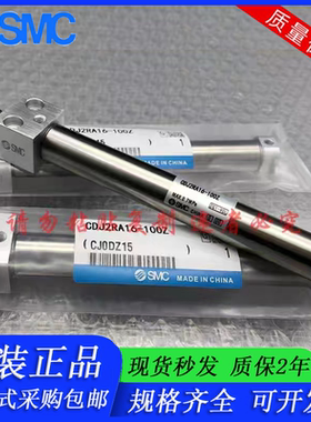 SMC方头迷你气缸CJ2RA/CDJ2RA10-10-15-20-30-45-50-60-75-100Z-B