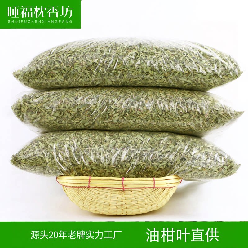 新鲜严选散装油柑叶天然余甘叶