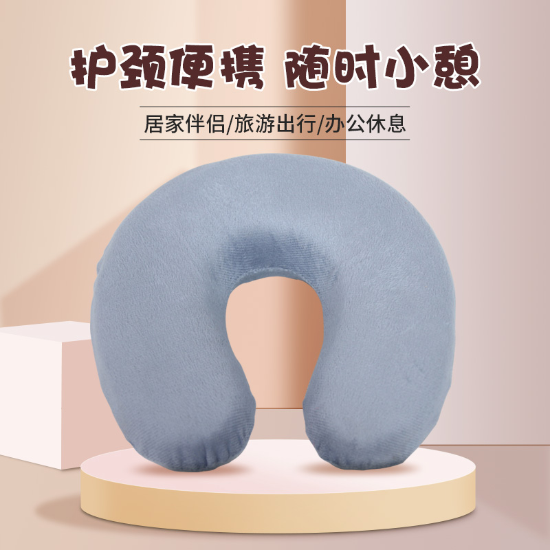 护颈U型枕午睡专用脖枕u形枕头记忆棉靠枕护脖子办公室飞机旅行枕