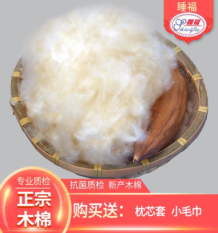 木棉成人学生枕头填充物宠物仓鼠