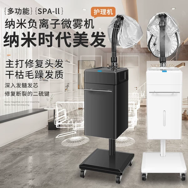 Товары от 盛沅美发器材店