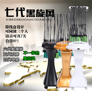 第五六七代豪华黑旋风24V220v数码烫发机器热烫机数码陶瓷烫发机