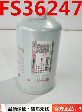 LF9009 FF5767 FS36247东风天龙启航420机油柴油格6L9.5燃油格