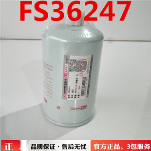 LF9009 FF5767 FS36247东风天龙启航420机油柴油格6L9.5燃油格