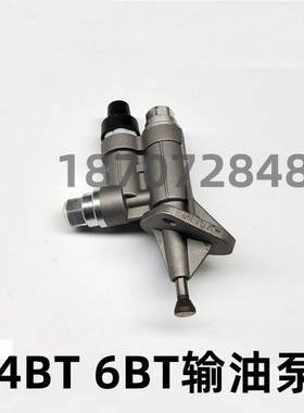 4B3.9手油泵适用东风153天锦输油泵6BT5.9 进油管4937767/5334912