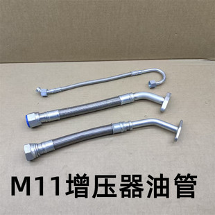 4974660康明斯QSM11 490发动机 M11增压器油管进回油管徐工470