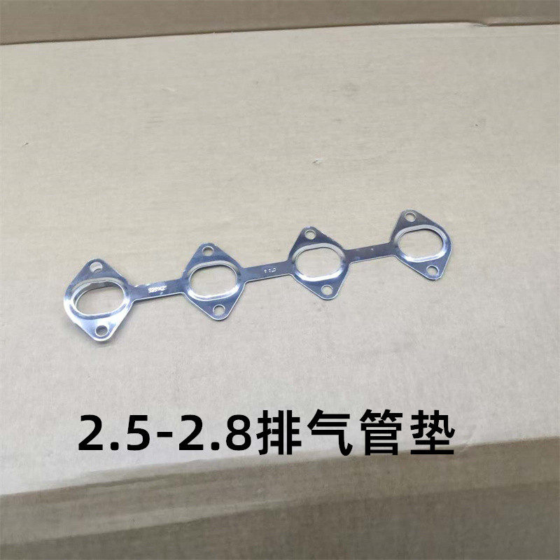 康明斯2.8排气管垫适用福田F2.5/QSF2.8排气管螺丝隔套ISF2.8螺丝