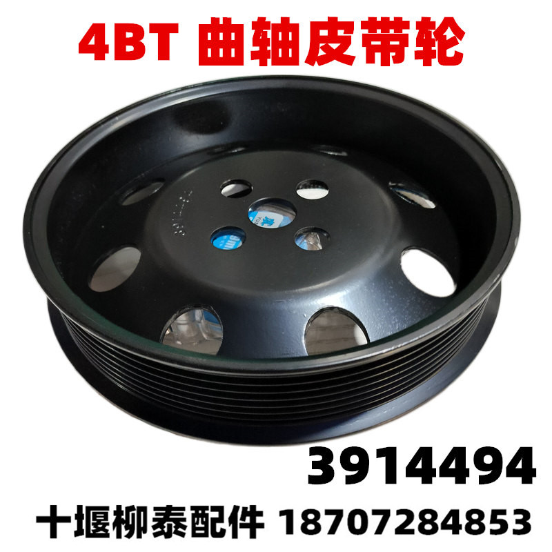 康明斯4BT3.9-G2发电机配件缸垫