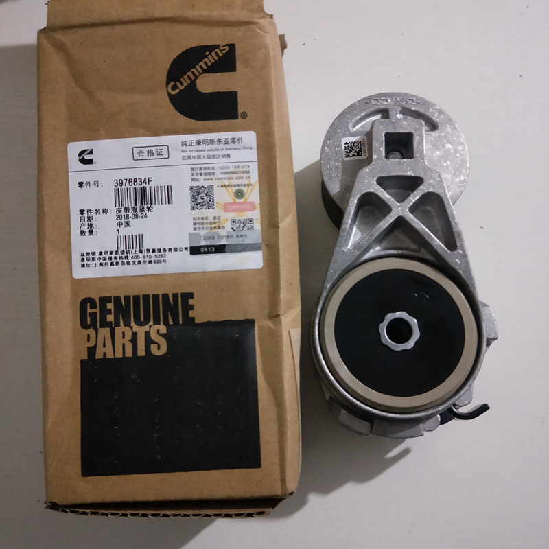 康明斯QSB7皮带张紧轮