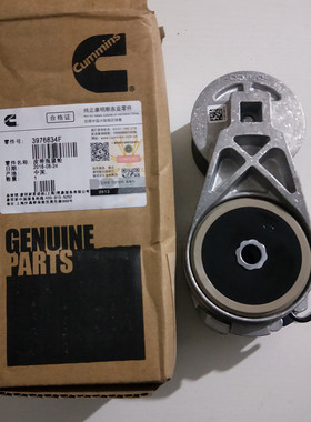 适用于柳工926康明斯QSB7/6.7/6D107风扇皮带张紧轮原厂3976834